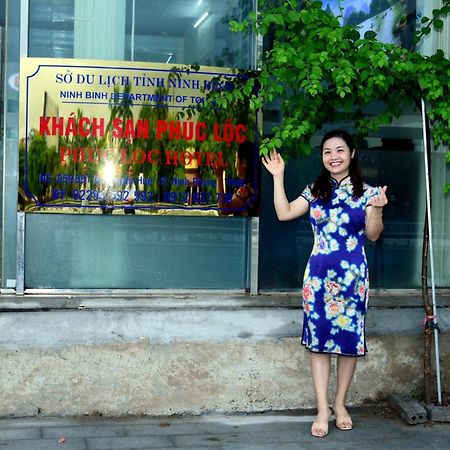 Phuc Loc Hotel Ninh Bình Ngoại thất bức ảnh